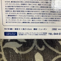 アンパンマン 食器 耳付きボウルの画像
