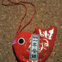 鯛みくじ（キーホルダー、ストラップ、お守り）の画像