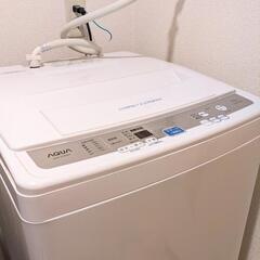 【更新】AQUA洗濯機 ★9/7に引き取りに来ていただける方！