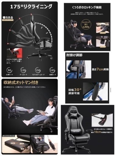 受け渡し決定済《9月中お値下げ》ゲーミングチェア　PRORACING 美品