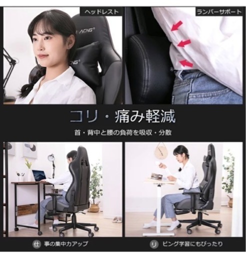受け渡し決定済《9月中お値下げ》ゲーミングチェア　PRORACING 美品