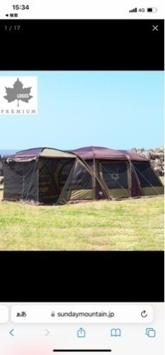 ロゴスプレミアム3ルームドゥーブルWXL-BJ