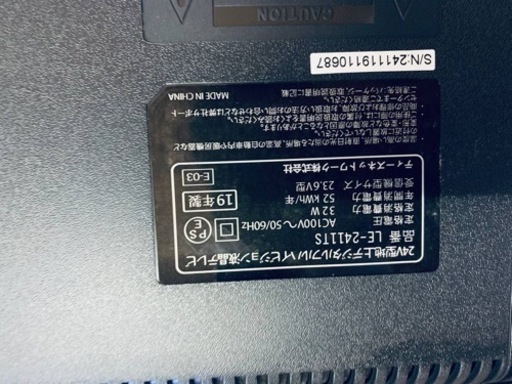 ✨2019年製✨ 1257番 ティーズネットワーク✨テレビ✨LE-2411TS‼️