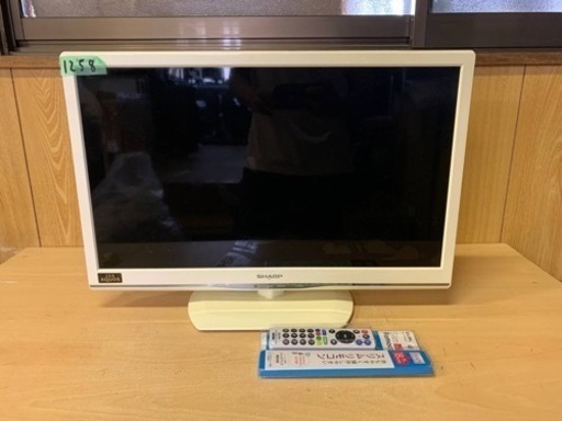 1258番 シャープ✨テレビ✨LC-24K9‼️