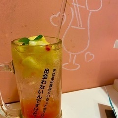 飲み友募集🍻