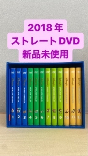 ワールドファミリー　ストレートDVD