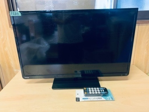 1260番 東芝✨テレビ✨32SB‼️