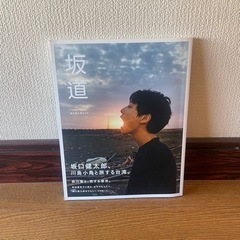 坂口健太郎 写真集