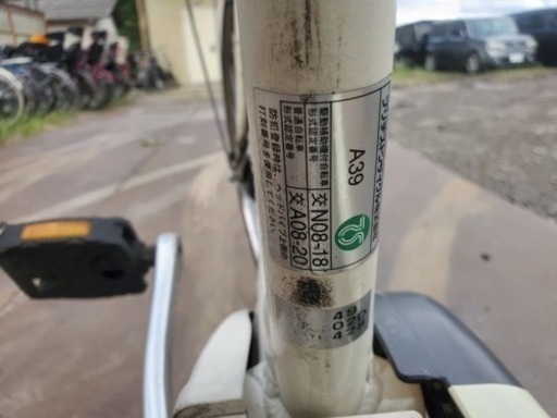 1263番　電動自転車