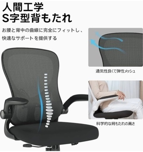 パソコンデスクと椅子セット
