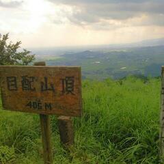 親子登山イベント