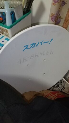 スカパー、アンテナBS.cs