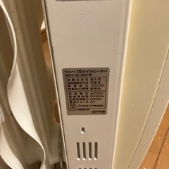 オイルヒーター1200Wの画像