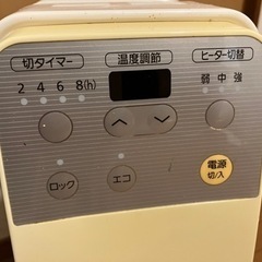 オイルヒーター1200Wの画像