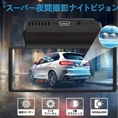 ドライブレコーダー前後カメラ4K+1080P画質 3.16インチの画像