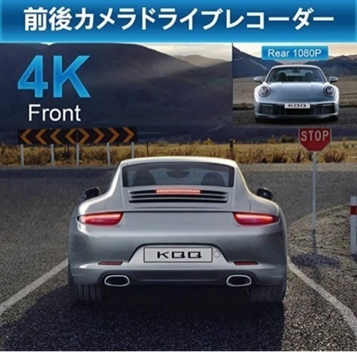 ドライブレコーダー前後カメラ4K+1080P画質 3.16インチ