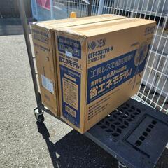 KODEN 広電 業務用 扇風機 1台 新品未使用