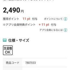 ニトリ ビーズクッション カバー 大の画像