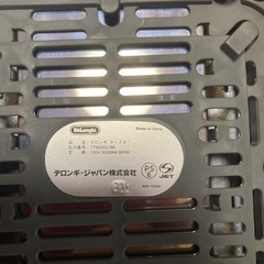 受付終了。ポップアップトースター🍞の画像