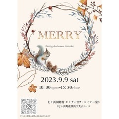 MERRY autumn