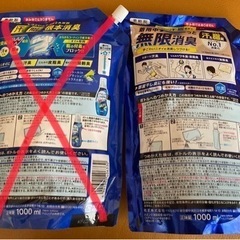 ハミング消臭実感Wパワー　柔軟剤　詰替　スプラッシュシトラスの香り　1000mlの画像