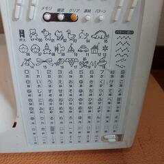 【ジャンク】JUKI HZL-1000 名前刺繍のできるミシンの画像