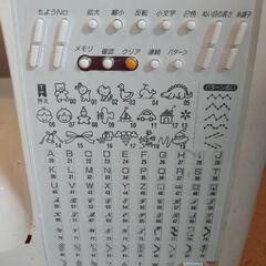 【ジャンク】JUKI HZL-1000 名前刺繍のできるミシンの画像