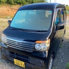 平成19年　アトレーワゴン！！