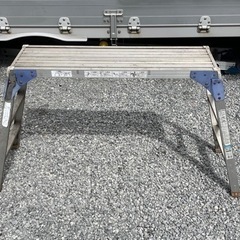 アルミ合金製折りたたみ足場台　DRX-1075