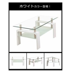 【お譲り先決定】ガラス天板ローテーブルの画像