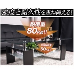 【お譲り先決定】ガラス天板ローテーブルの画像