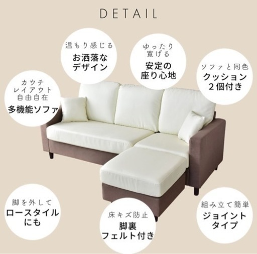 ソファー　三人掛け