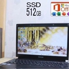 高性能　東芝  携帯便利Core i5+新品SSD 512GB＋新品メモリ8GB