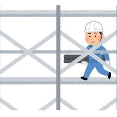 宮城県足場手元案件‼️急募‼️の画像