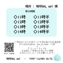コーヒーナップ - その他