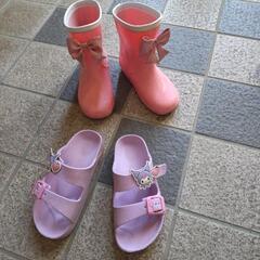 キッズ　クロミﾁｬﾝサンダルと長靴セット♪　小学生　低学年