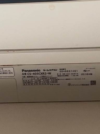 高性能　Panasonic CS-405CXR2-W