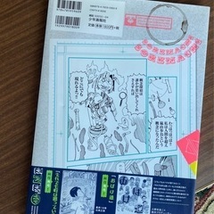 それでも街は廻っている全巻＋廻覧板の画像