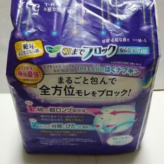 雑貨 ③の画像