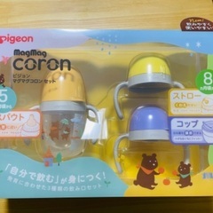 【未使用】Pigeon magmag coron