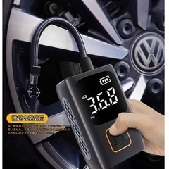 電動空気入れ 車 自転車空気入れ 充電式 コードレス 最大圧力1...