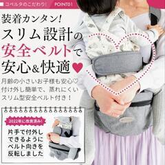 ※美品※コペルタ ヒップシートの画像