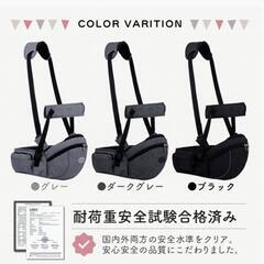 ※美品※コペルタ ヒップシートの画像
