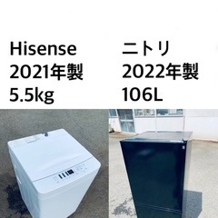 ✨⭐️送料・設置無料⭐️★  高年式✨家電セット 冷蔵庫・洗濯機 2点セット★