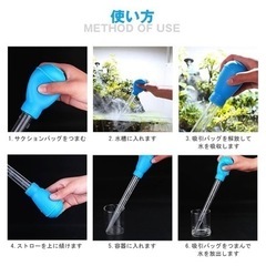 水槽　清掃　スポイド　糞掃除の画像