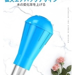水槽　清掃　スポイド　糞掃除の画像