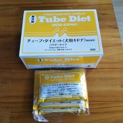 専用　チューブダイエット 犬用キドナ　20g✖️18袋 Amazon | 【療法食】 森乳サンワールド ドッグフード チューブ