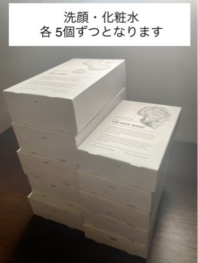 【 5set8000円割引】BULK HOMMEバルクオム　洗顔料化粧水おまけ付