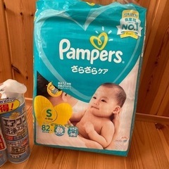 未開封　パンパース  Sテープ　おまけ付き