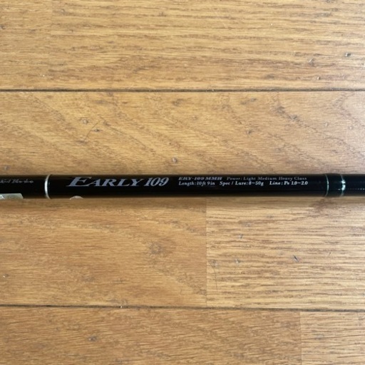 ※最終値下げ　ヤマガブランクス　アーリー109MMH